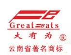 云南普洱市景谷大有为食品有限公司