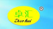 漯河卓汇食品有限公司
