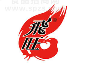 湖南省旺辉食品有限公司