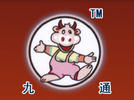 保定九通食品有限公司