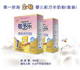 西安敬予乐食品有限公司