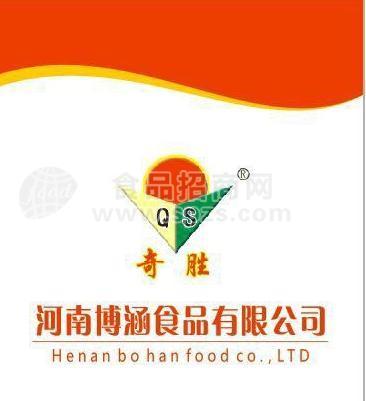 河南博涵食品有限公司