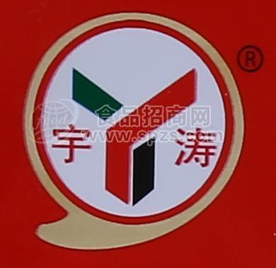 眉山市宇涛食品有限责任公司