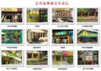 安溪铁观音茗茶(中国)有限公司