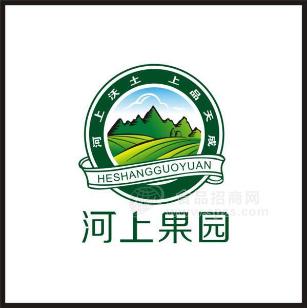 河南河上果园饮品有限公司