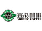 云南赛品咖啡有限公司