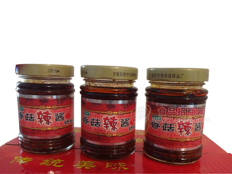 河南焦作儒禄盛味品厂