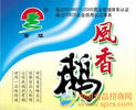 溧阳市云塔畜禽肉制品有限公司
