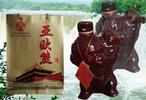 海林市威虎山食品有限公司