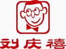 长沙市刘庆禧食品厂