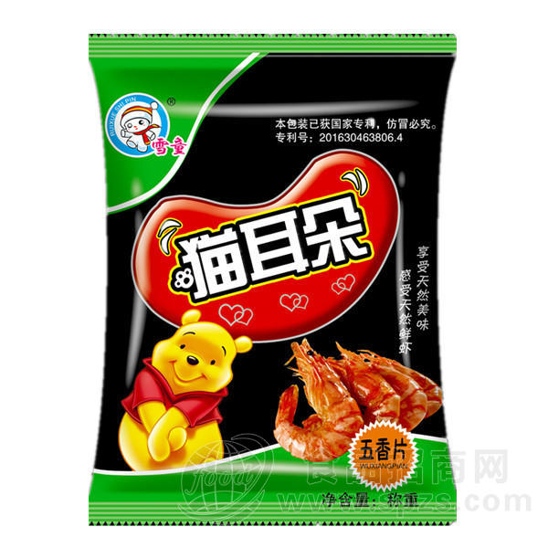 猫耳朵(五香片)3.25kg/箱