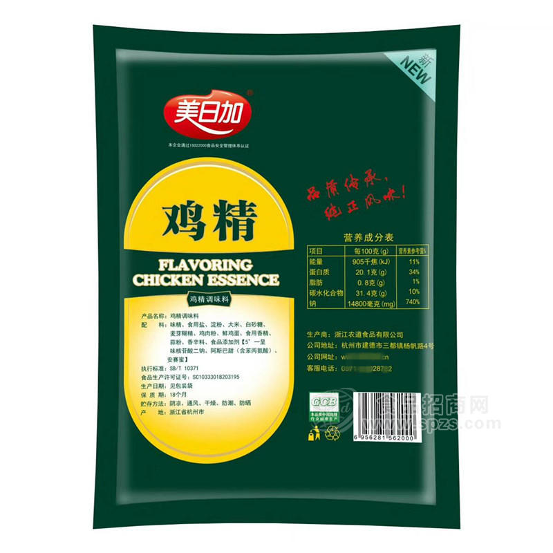 美日加雞精調(diào)味料900g