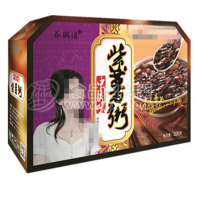 ·紫薯粥黑米粥八宝粥八宝盒 
