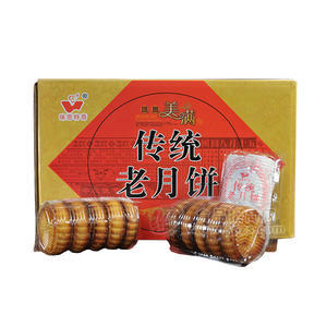 味思特奇  傳統(tǒng)老月餅 休閑食品禮盒裝