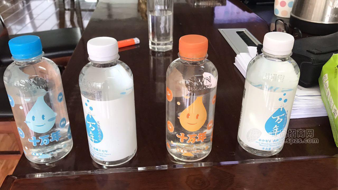 十萬年礦泉水