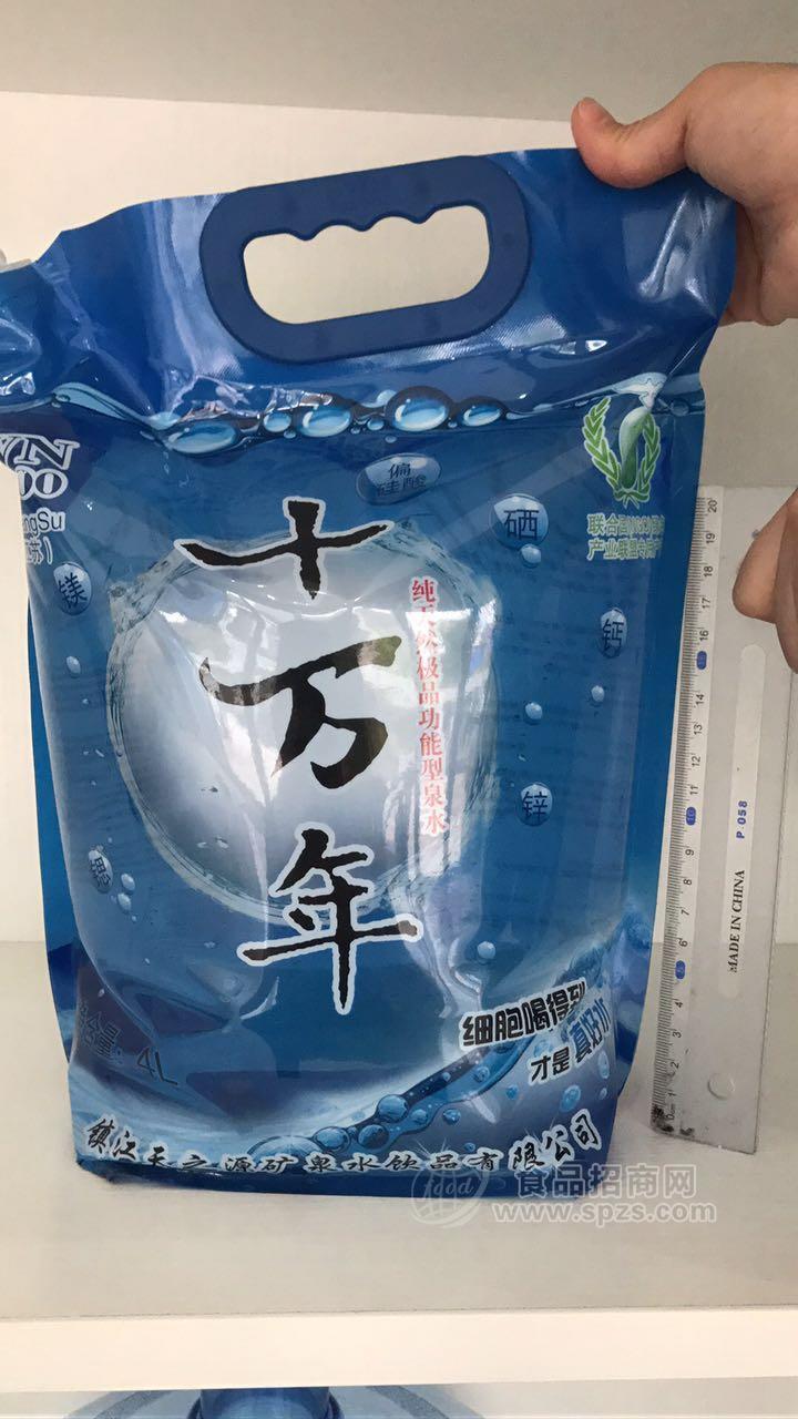 十萬年礦泉水禮盒