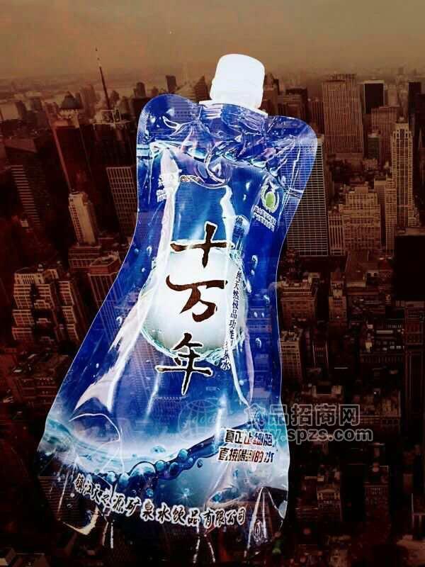 十萬年袋裝礦泉水