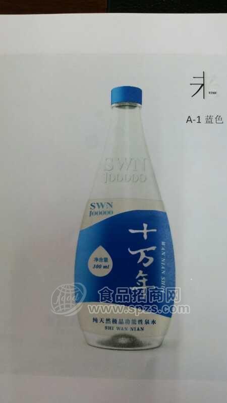 十萬年瓶裝礦泉水