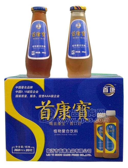 代加工饮料