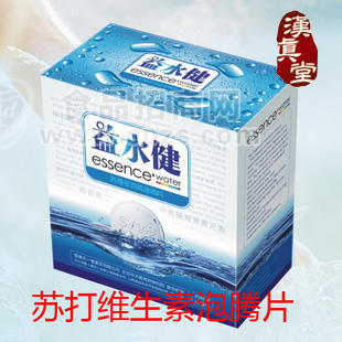 益水健弱碱泡腾片 汉真堂