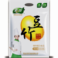 豆竹