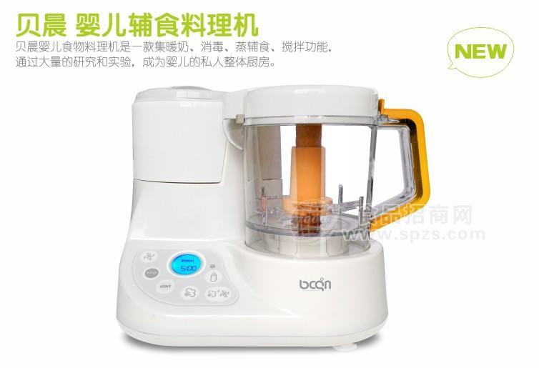 贝晨料理机BC-0701