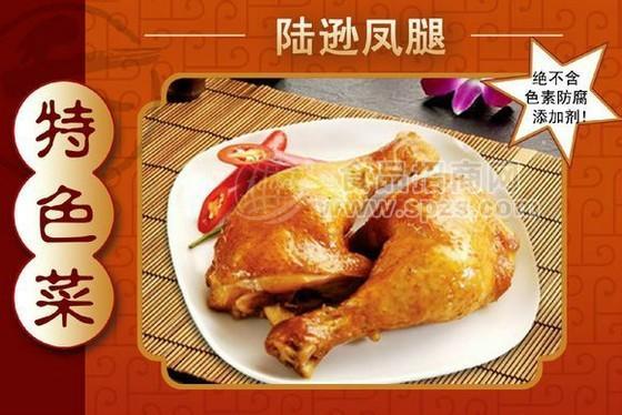 鹵三國(guó)的熟食加盟怎么樣？