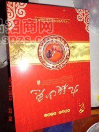 烤兔礼品盒