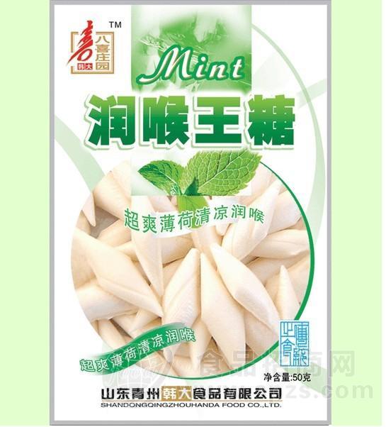 润喉王糖(50克)
