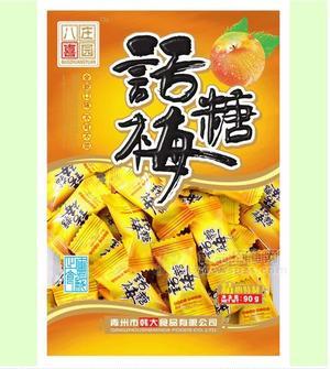 话梅糖