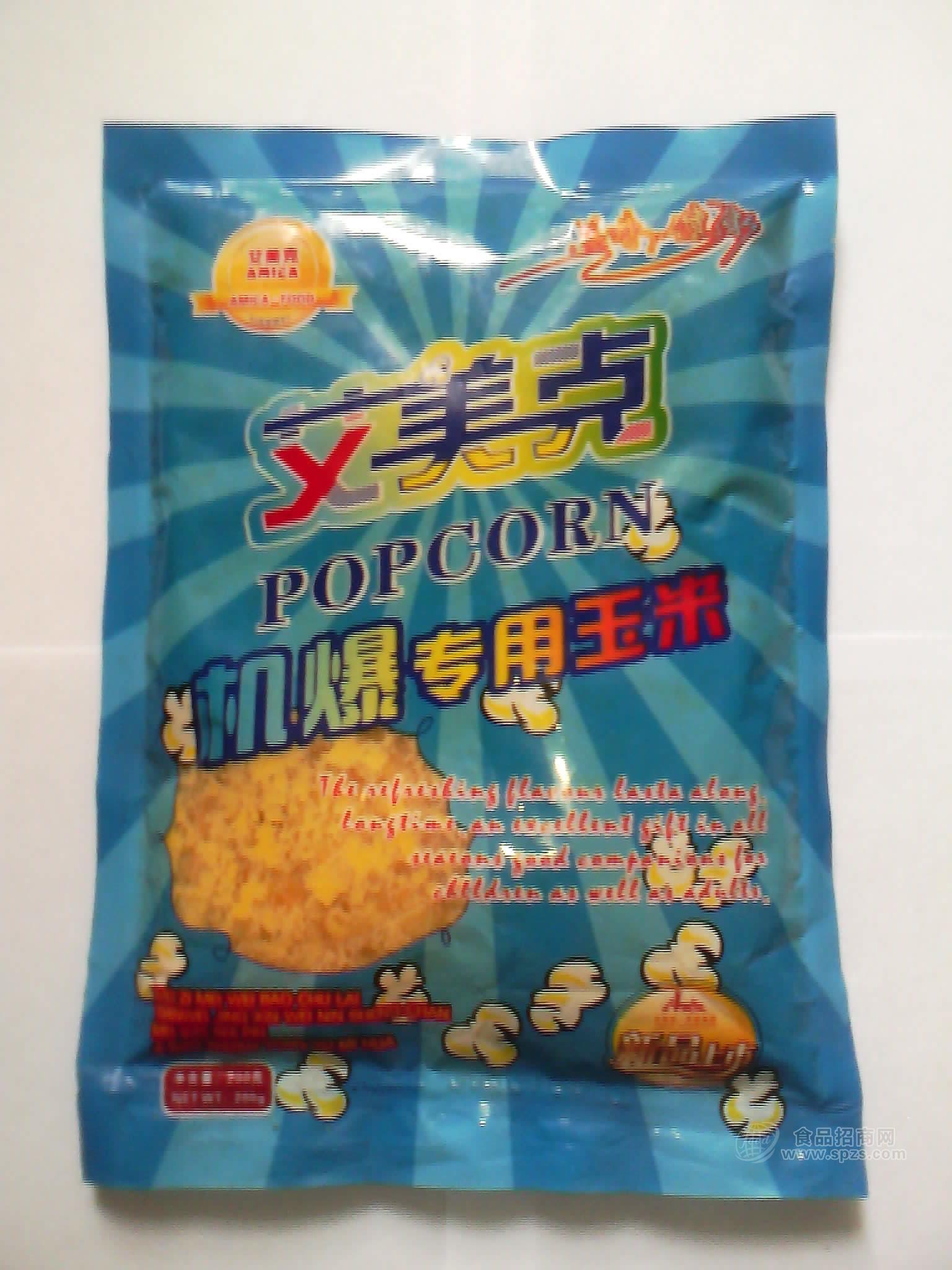 艾美克机爆散料