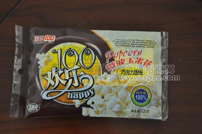 欢乐100艾美克微波爆米花