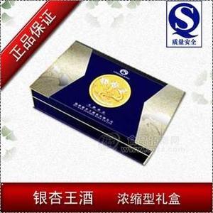 湖南银杏王酒招商代理 批发 团购 零售