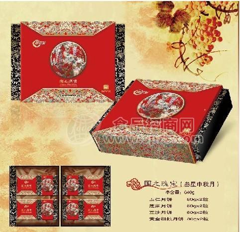 阿尔发无糖月饼三星