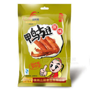 廚阿哥原味鴨翅