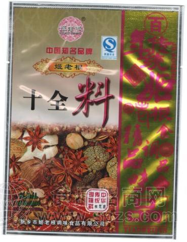 十全料 130g
