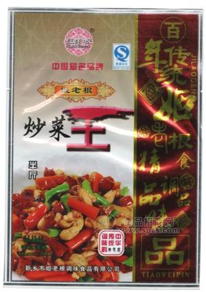 炒菜王 256g