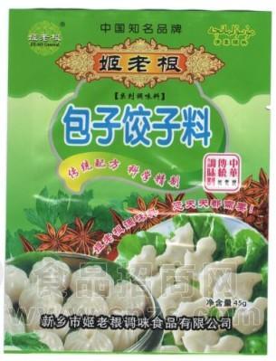 包子饺子料 45g