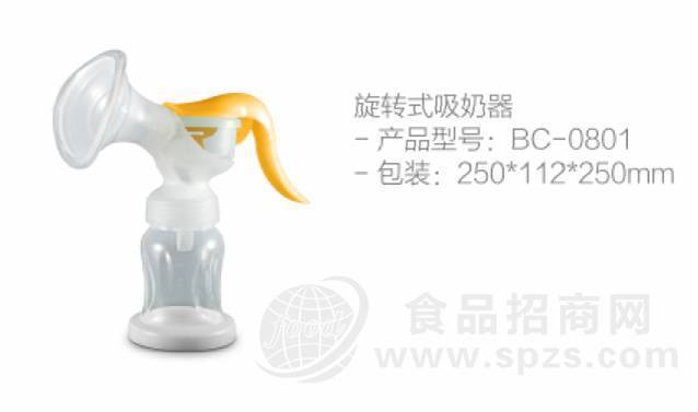贝晨旋转式吸奶机BC-0801
