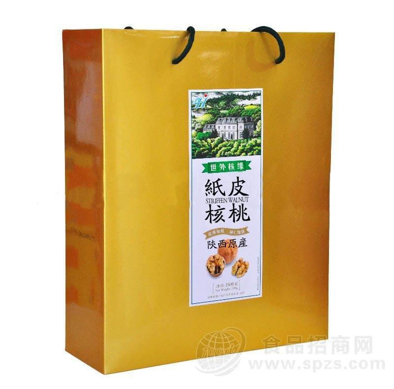 陕西纸皮核桃