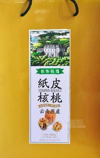 云南纸皮核桃