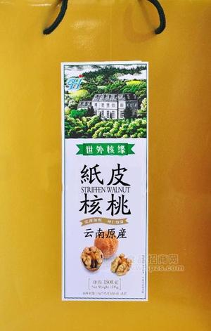 云南纸皮核桃