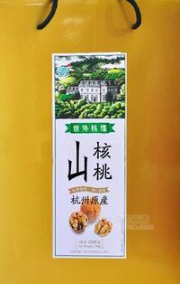 临安山核桃