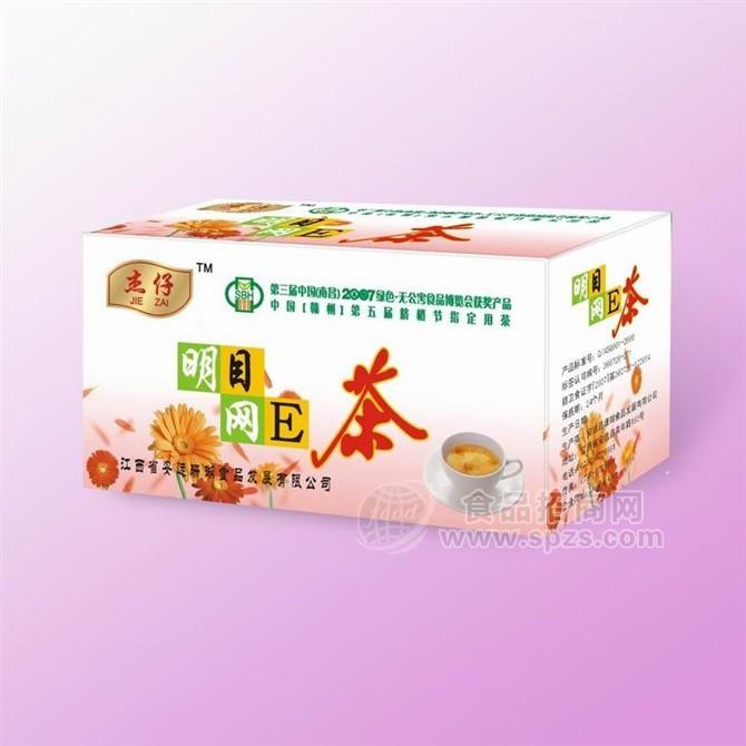 让您大开眼界明目网E茶贴牌加工 熏眼茶OEM代加工 熏眼药茶包
