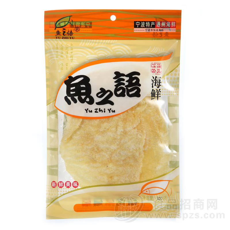 袋装烤香鱼片
