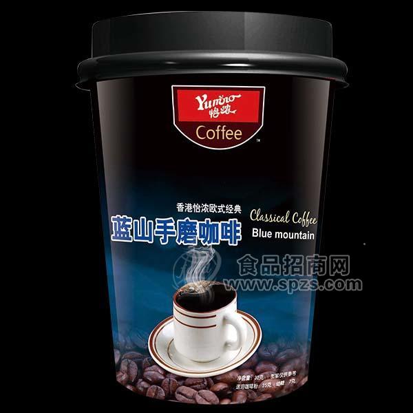 ·怡浓蓝山手磨咖啡 