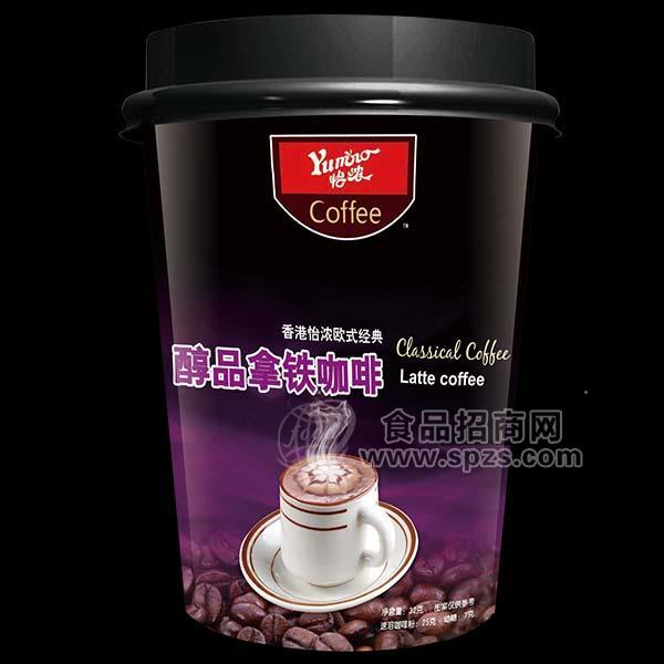 ·怡浓拿铁咖啡 