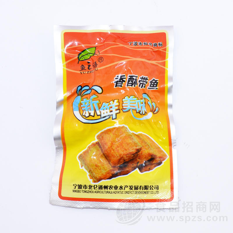 香酥带鱼