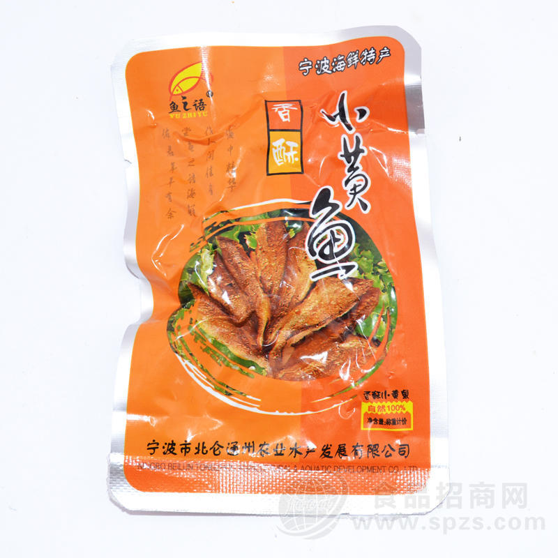 香酥小黄鱼