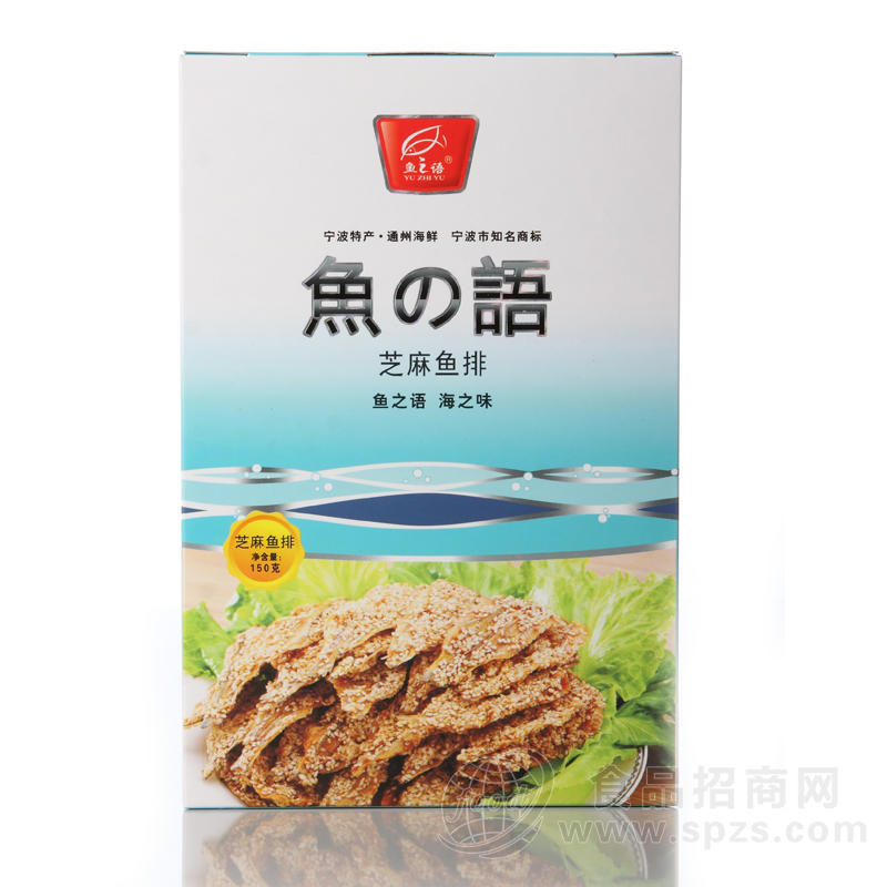 芝麻鱼片150g